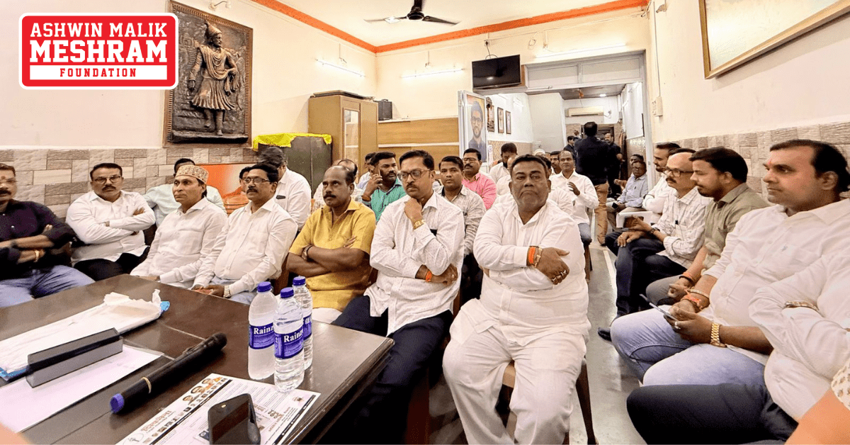 Our chairman, Mr. Ashwin Malik Meshram guided the office bearers of Vibhag No. 8 (Ghatkopar East Vidhansabha, Ghatkopar West Vidhansabha & Mankhurd Vidhansabha) on conducting the shakha level implementation activities of social benefit schemes.