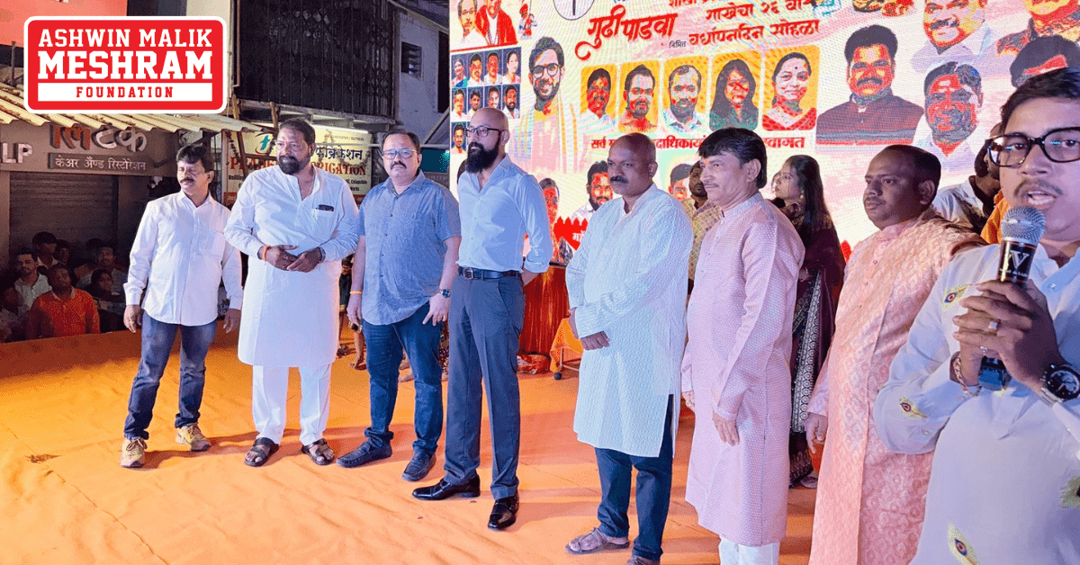 Our chairman, Mr. Ashwin Malik Meshram attended the Gudipadwa celebration organised in Chembur Vidhansabha by shakha no. 155 on its 26th foundation day.