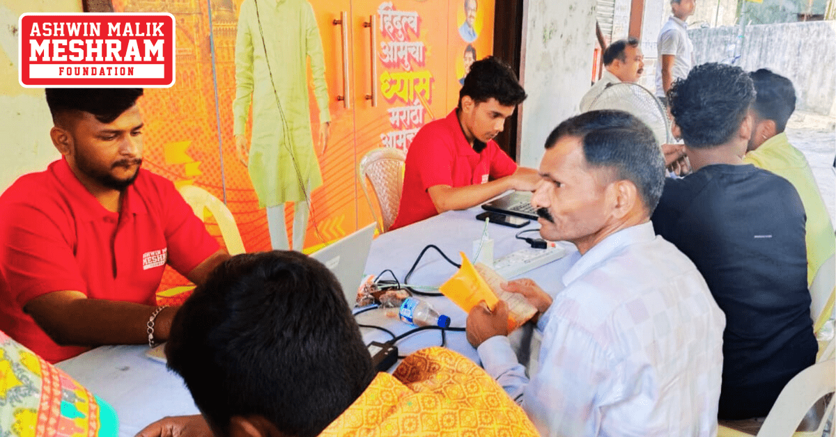 200+ beneficiaries availed the benefits of the camps conducted at Ghatkopar East, Ghatkopar West, Mankhurd-Shivaji Nagar Vidhansabha by Meshram Foundation.