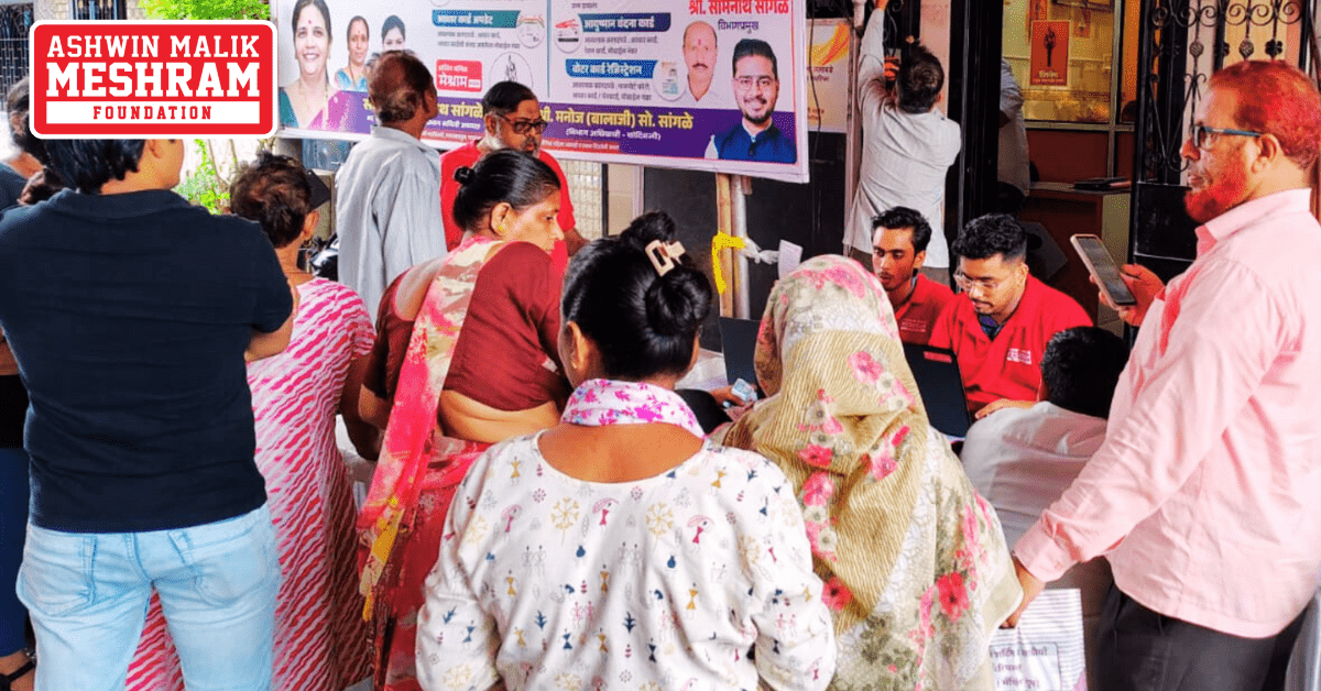600+ beneficiaries availed the benefits of the camps conducted at Ghatkopar East, Ghatkopar West, Mankhurd-Shivaji Nagar, Chandivali, Kalina, Kurla, Mahim, Dharavi, Wadala, Mulund, Bhandup and Vikhroli Vidhansabha by Meshram Foundation.